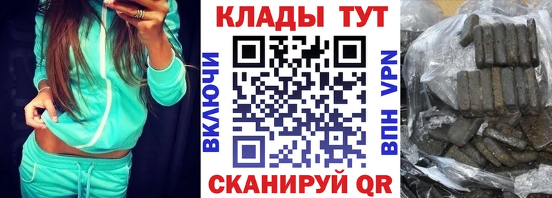 Купить APVP МЕФ Гашиш Марихуана КОКАИН Прокопьевск