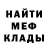 Первитин пудра Marsel I