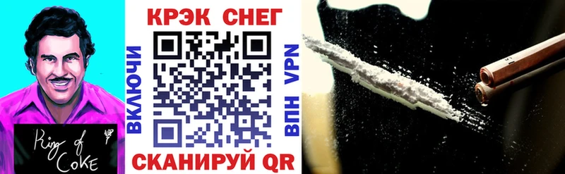 Кокаин 97%  Купить  Прокопьевск 