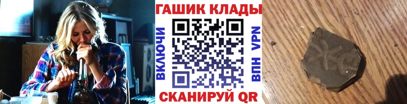 Гашиш Изолятор  Купить закладки  Прокопьевск 