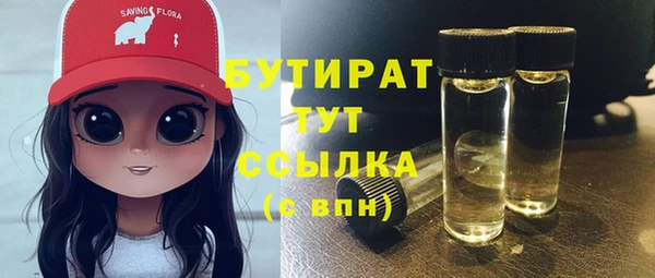 спиды Нязепетровск