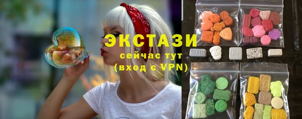 альфа пвп VHQ Нягань