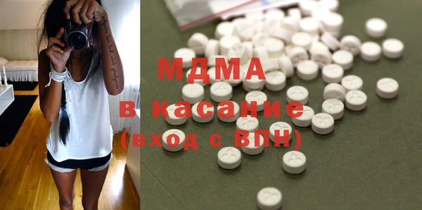 альфа пвп VHQ Нягань