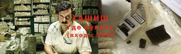 альфа пвп VHQ Нягань