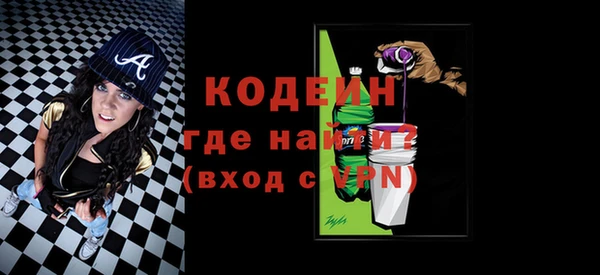 альфа пвп VHQ Нягань