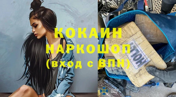 скорость mdpv Няндома