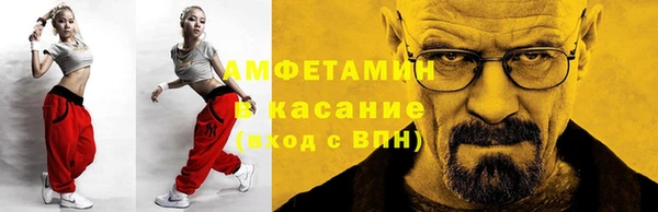 альфа пвп VHQ Нягань