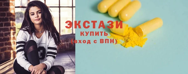 альфа пвп VHQ Нягань