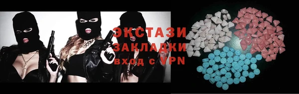 спиды Нязепетровск