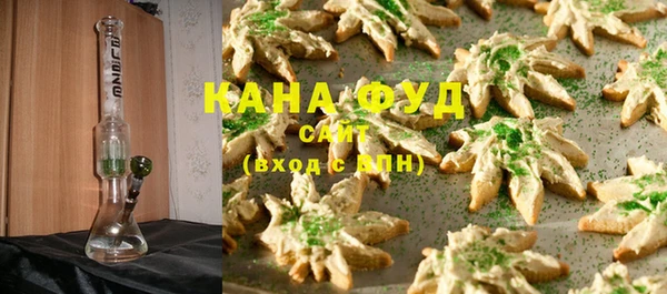альфа пвп VHQ Нягань