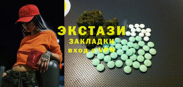альфа пвп VHQ Нягань