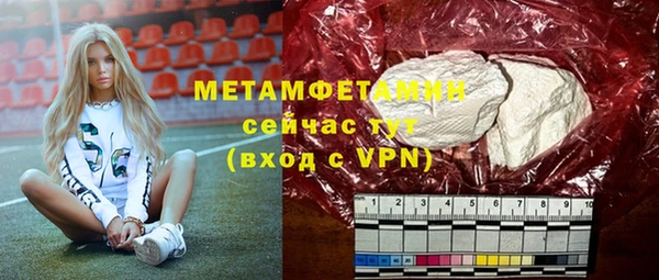альфа пвп VHQ Нягань