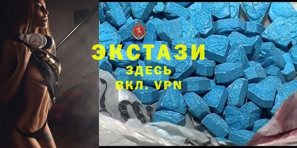 альфа пвп VHQ Нягань