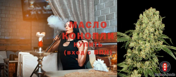 альфа пвп VHQ Нягань