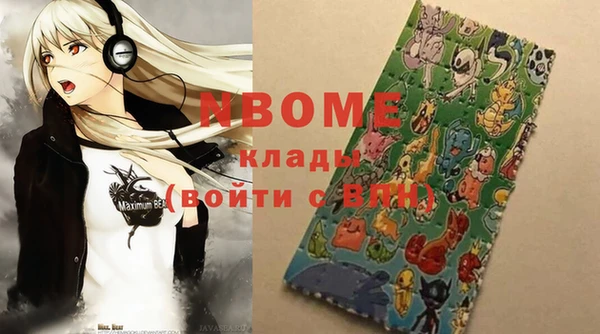 альфа пвп VHQ Нягань