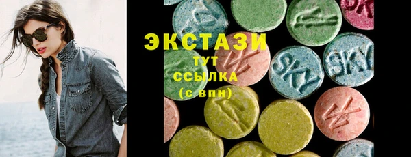 спиды Нязепетровск