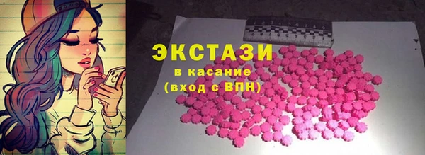 альфа пвп VHQ Нягань