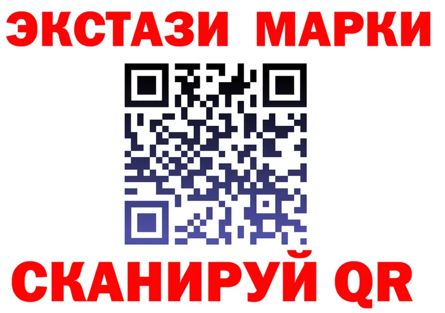 Марки N-bome 1,8мг сайт shop кракен Прокопьевск