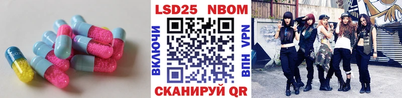 ЛСД экстази кислота Прокопьевск