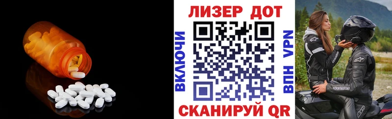 Купить закладки  Прокопьевск  Лсд 25 экстази кислота 