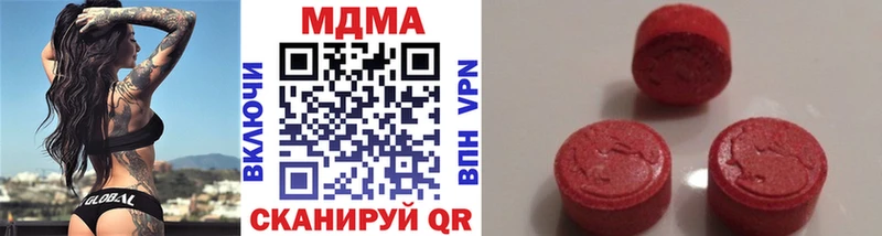 Купить где Прокопьевск MDMA кристаллы
