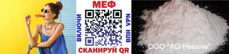 Мефедрон кристаллы  Прокопьевск 