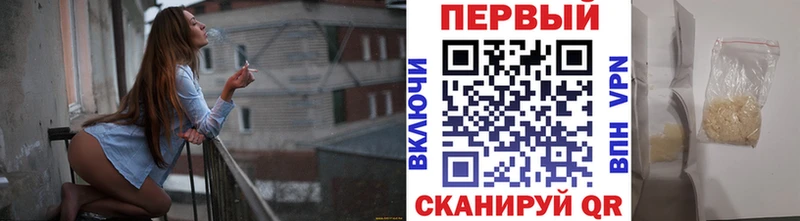 Купить  Прокопьевск  Первитин витя 