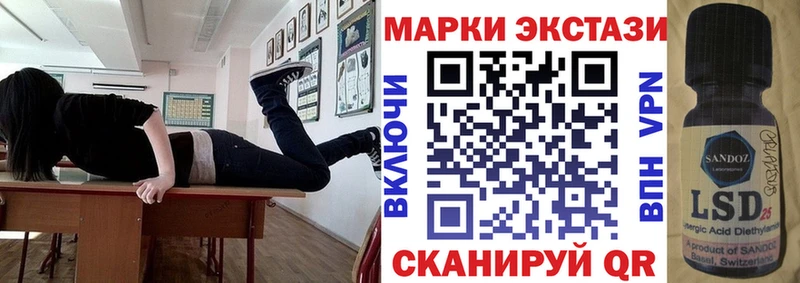 Марки NBOMe 1500мкг  Купить закладки  Прокопьевск 