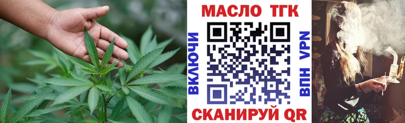 Дистиллят ТГК Wax  Купить где  Прокопьевск 