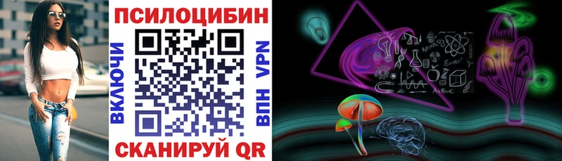 Галлюциногенные грибы прущие грибы  Купить  Прокопьевск 