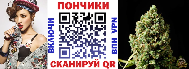 Купить Прокопьевск Канабис конопля